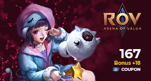 ARCSHOP.IN.TH - 185 Coupon