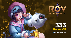 ARCSHOP.IN.TH - 370 Coupon